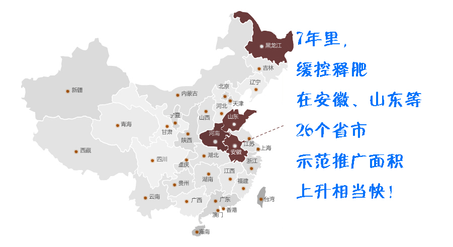 7年里，合欢视频色板在安徽、山东等26个省市示范推广面积上升相当快！