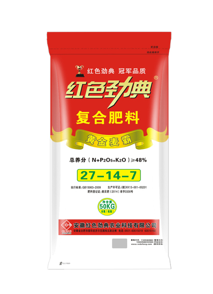 黄金麦霸48%（27-14-7）掺混肥料